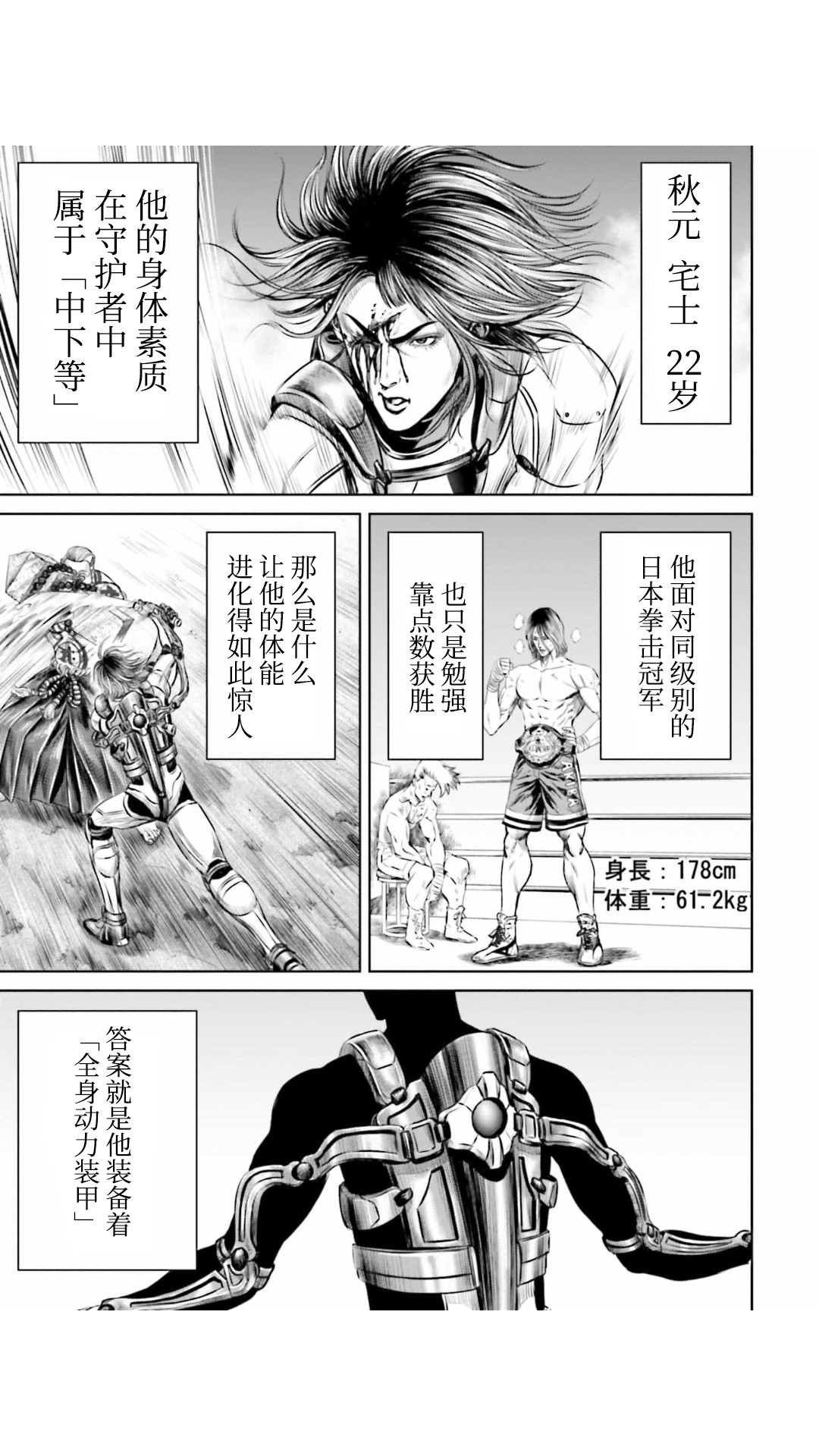 第21话