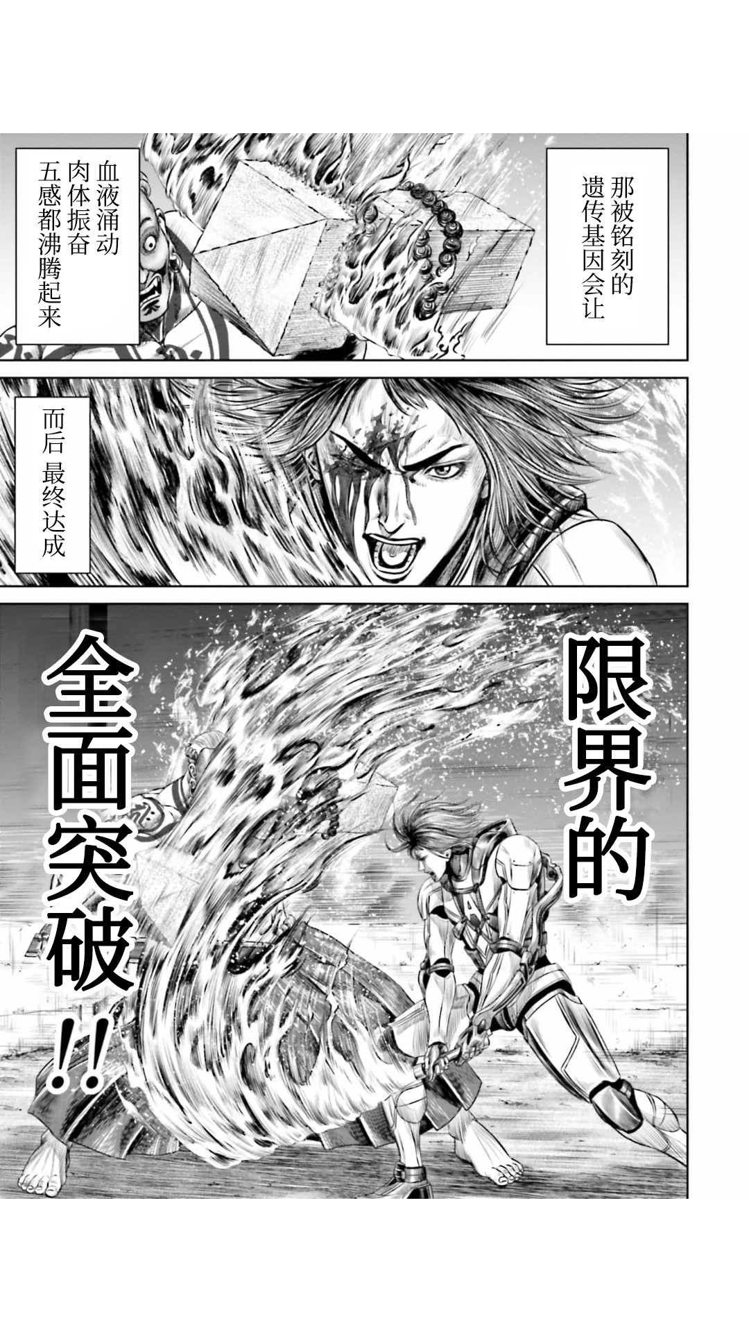 第21话