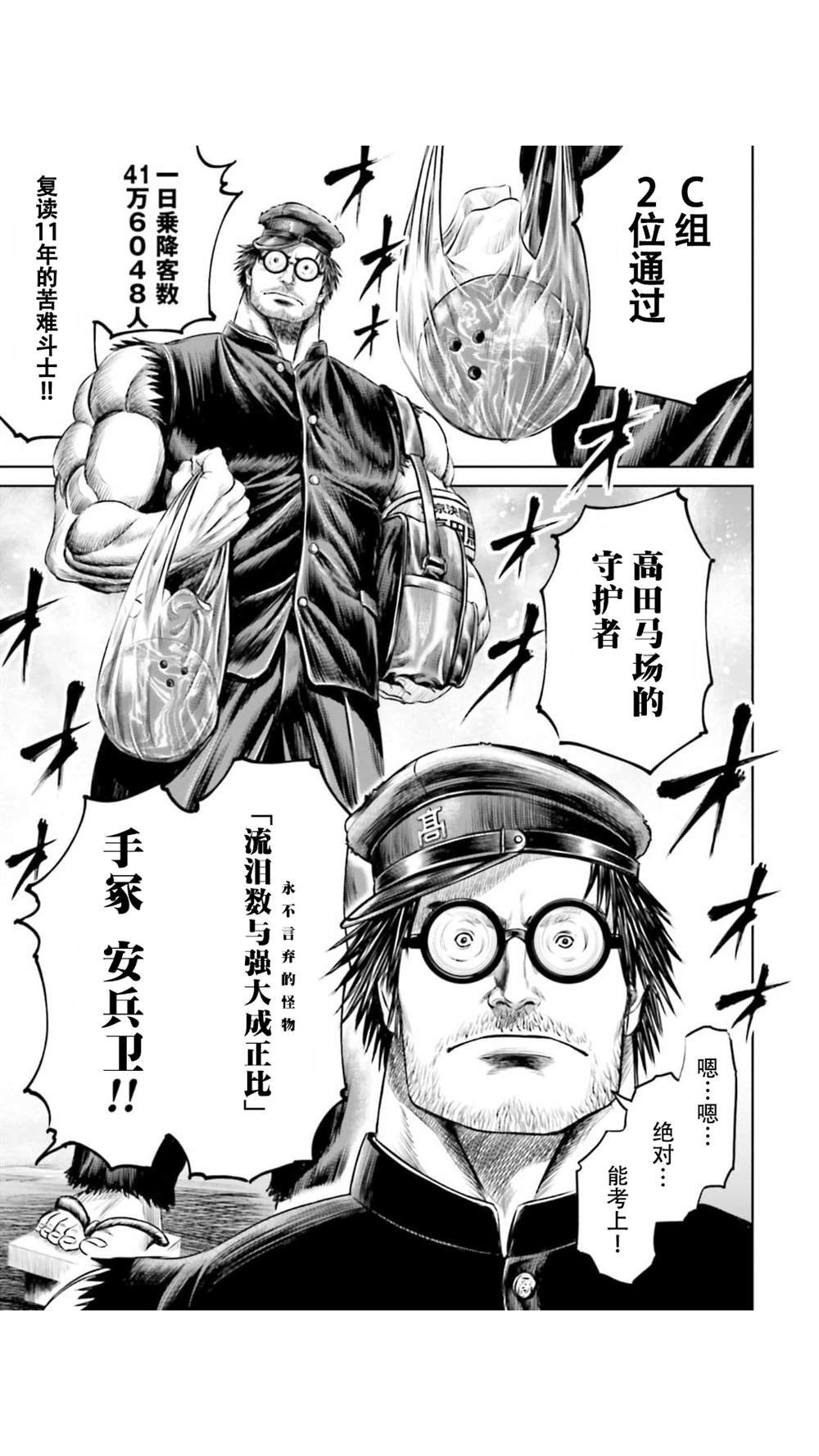第24话
