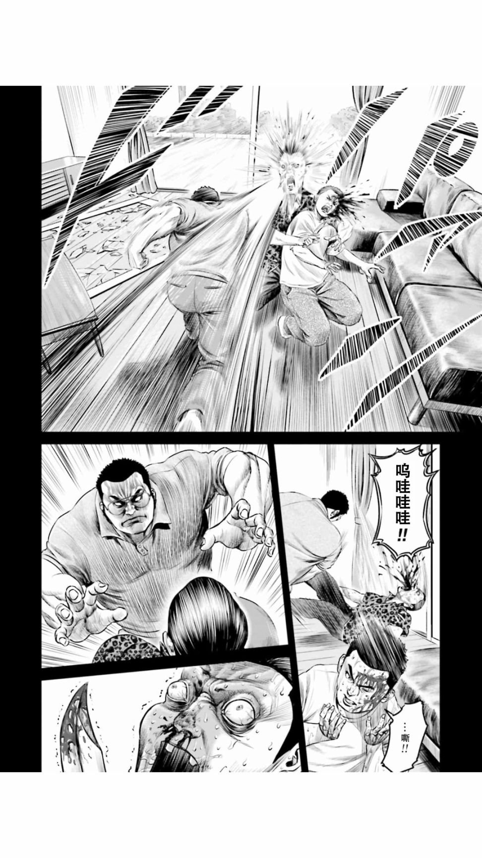 第27话