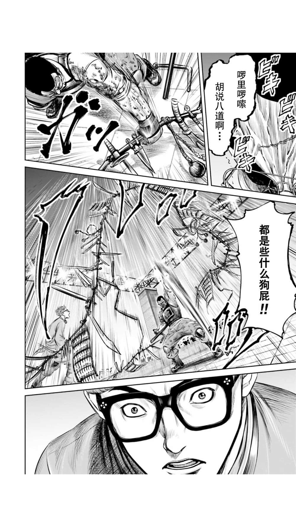 第28话