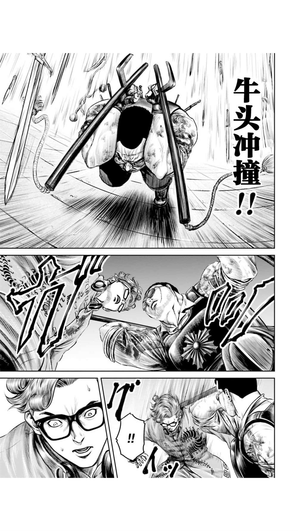 第28话