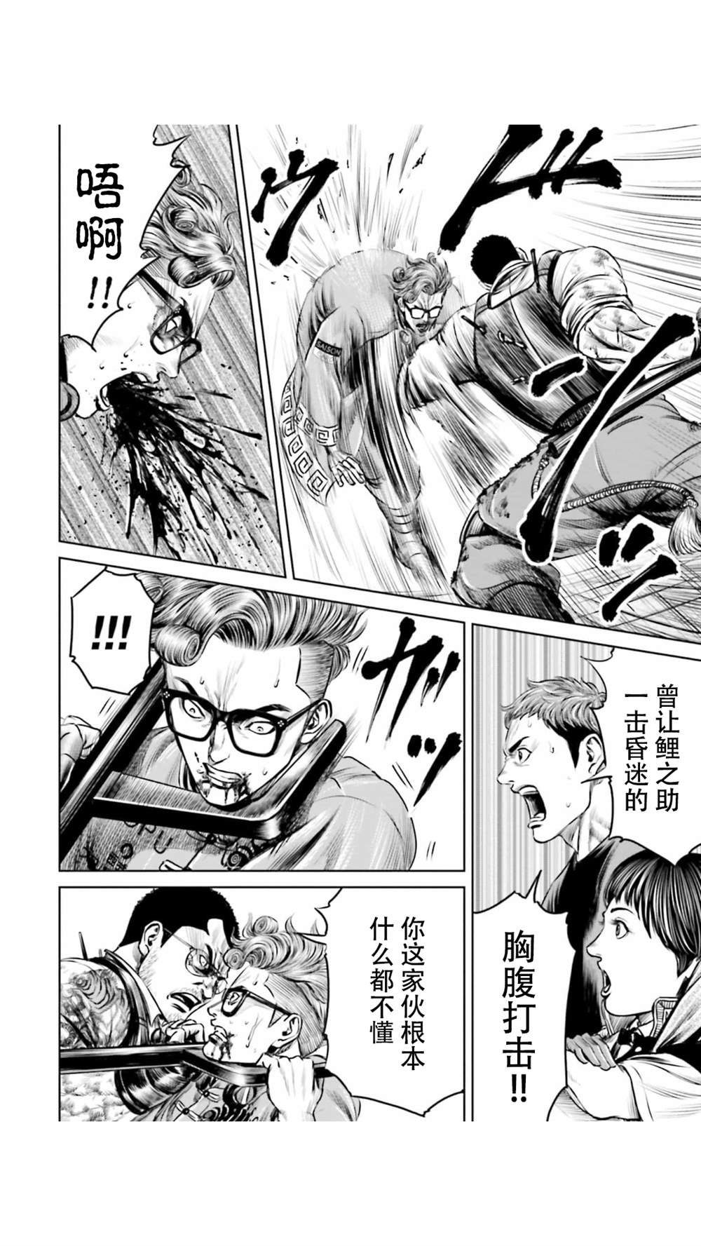 第28话
