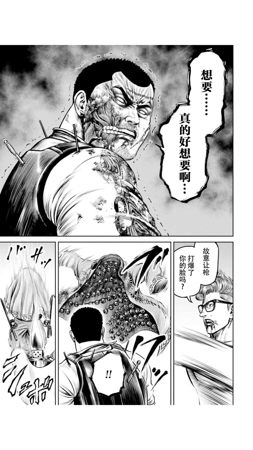 第28话