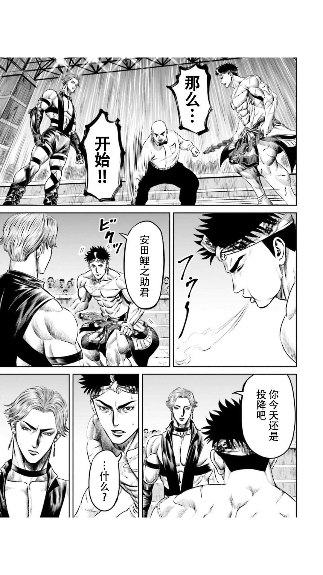 第31话