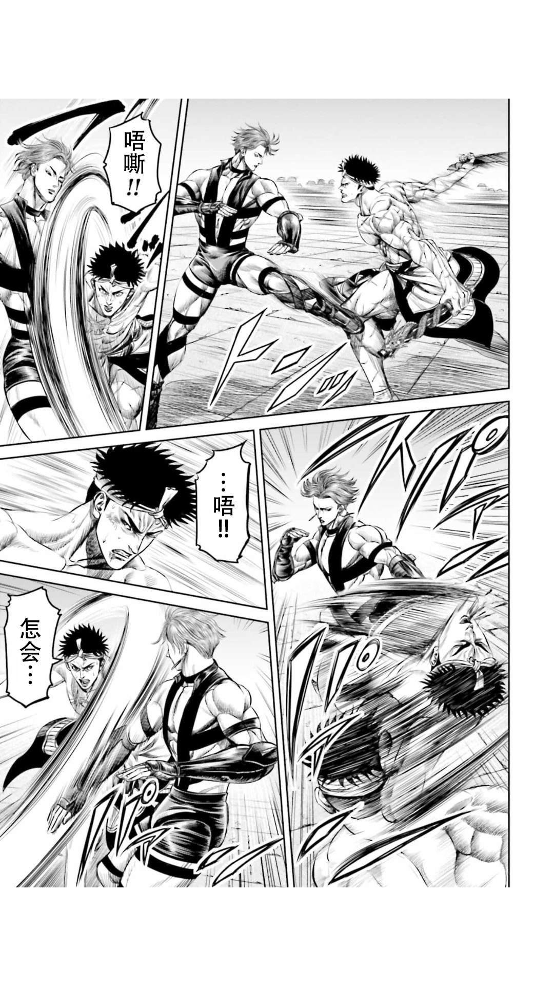 第31话