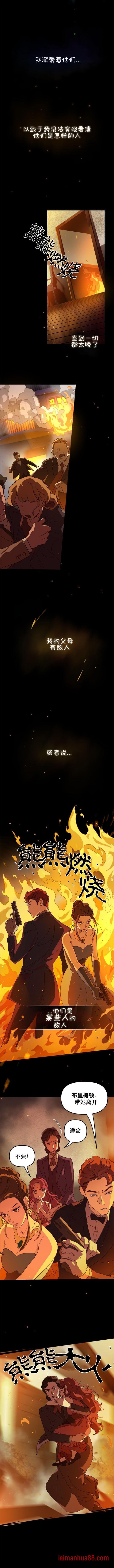 第01话