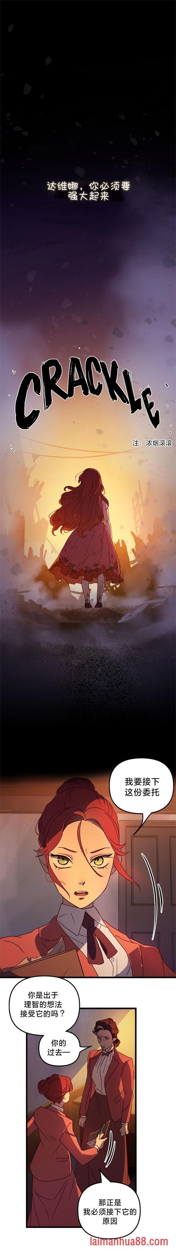 第01话