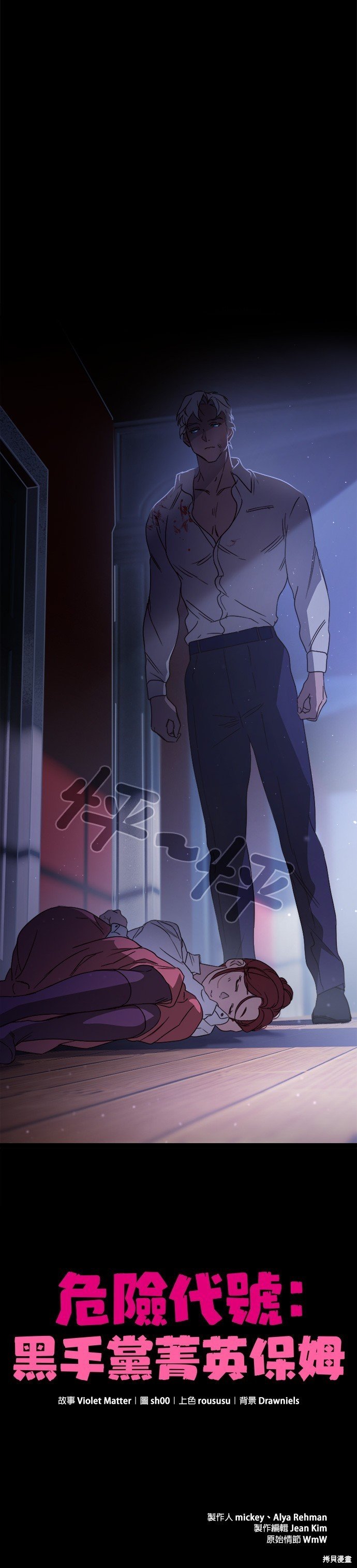 第14话