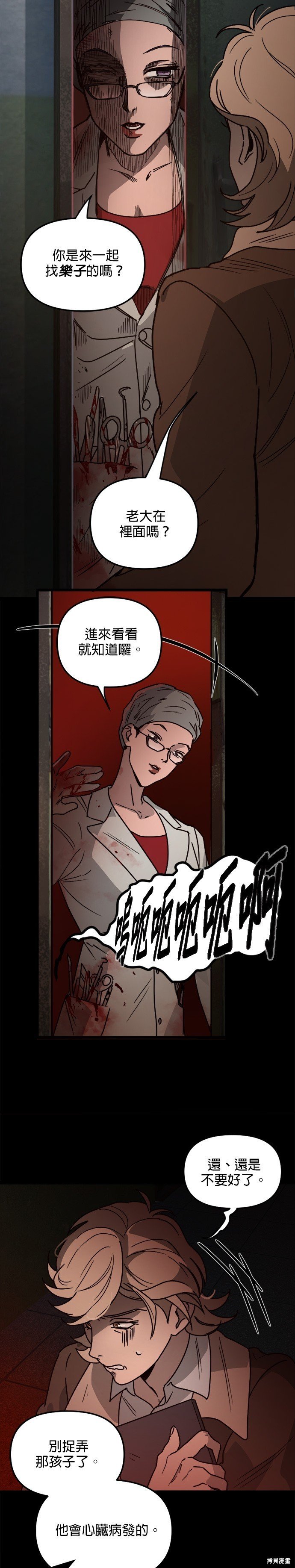 第18话