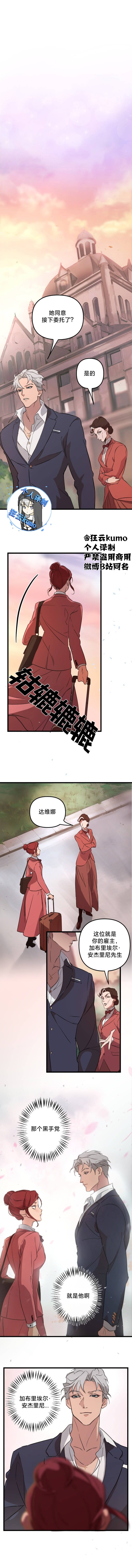 第02话