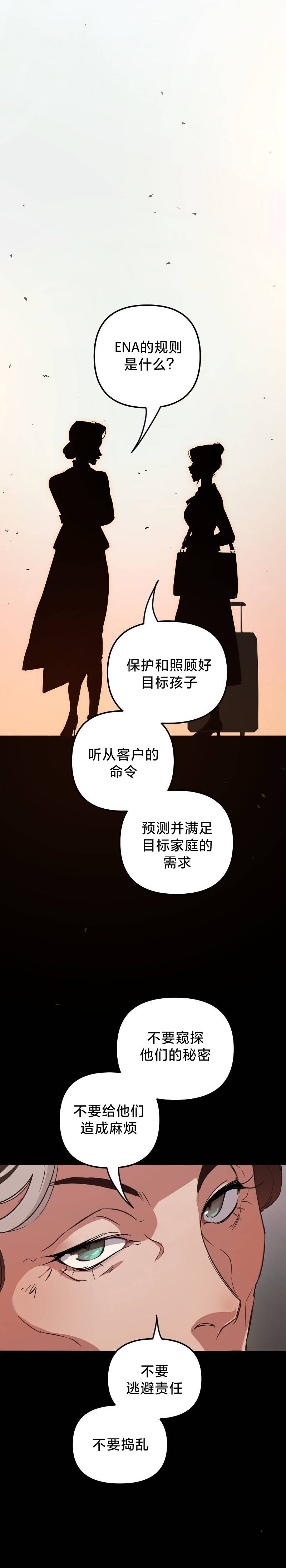 第02话