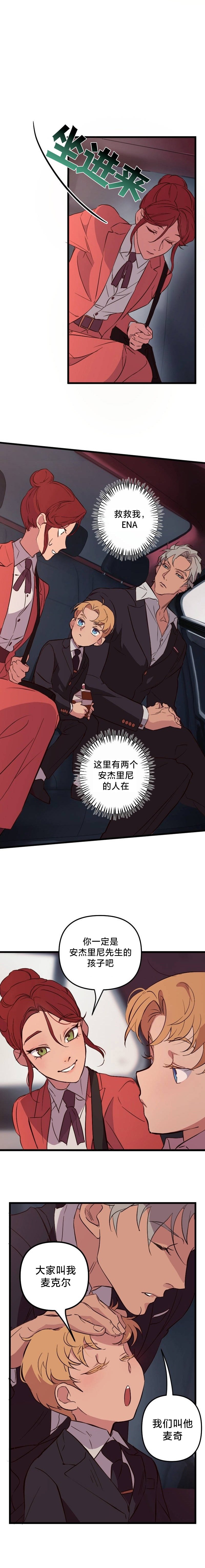 第02话