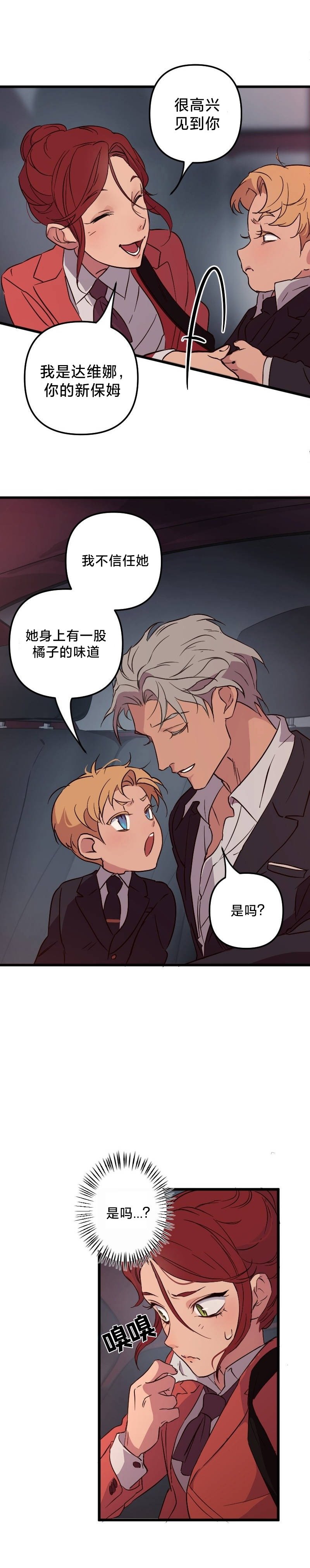 第02话