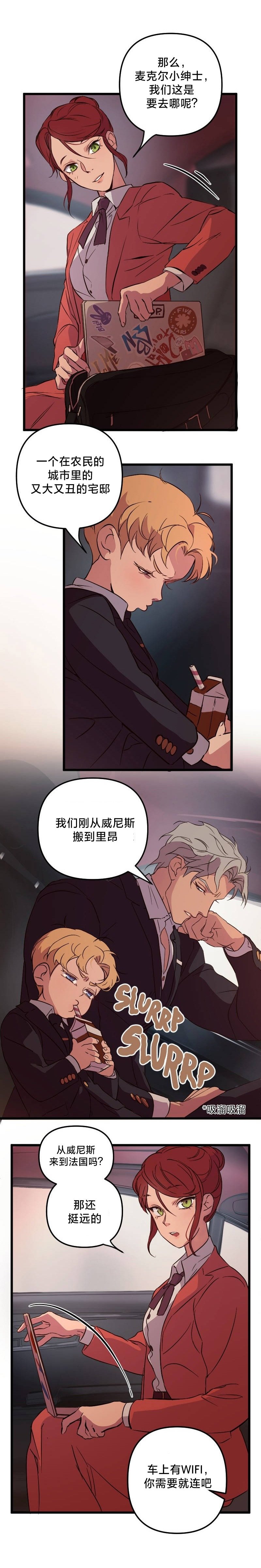 第02话