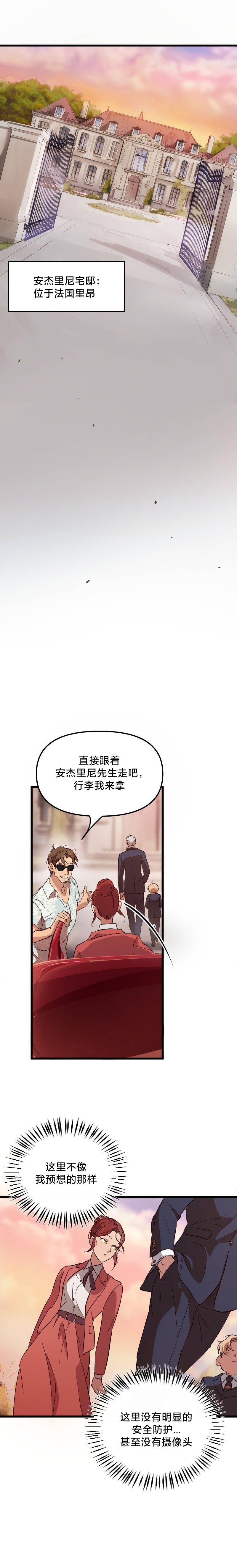 第02话