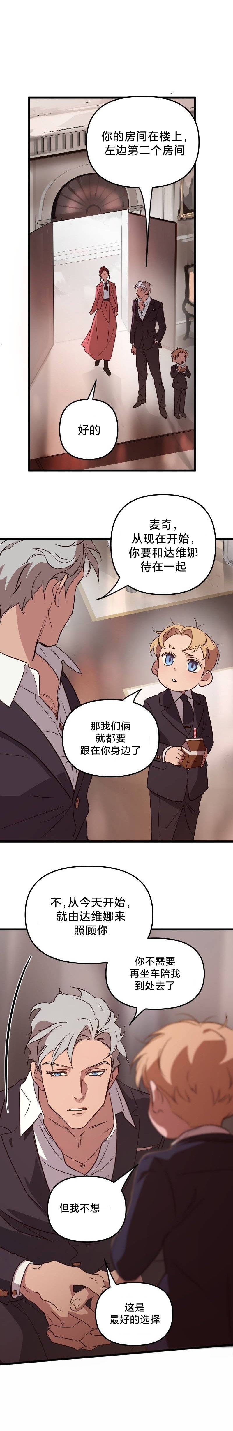第02话