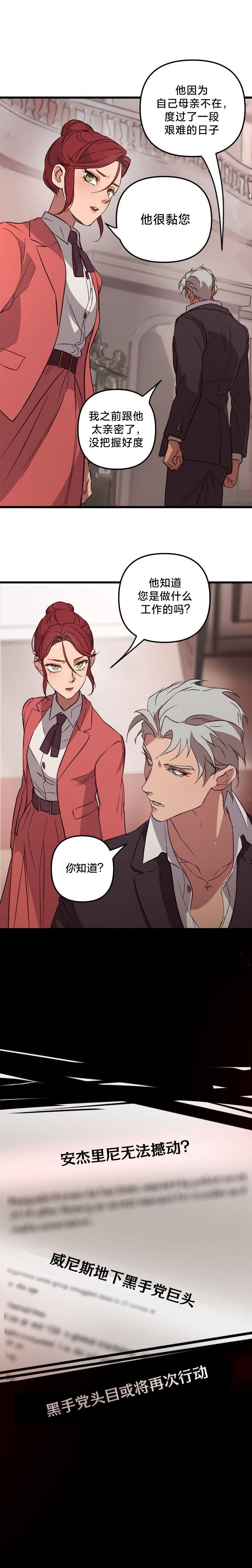 第02话