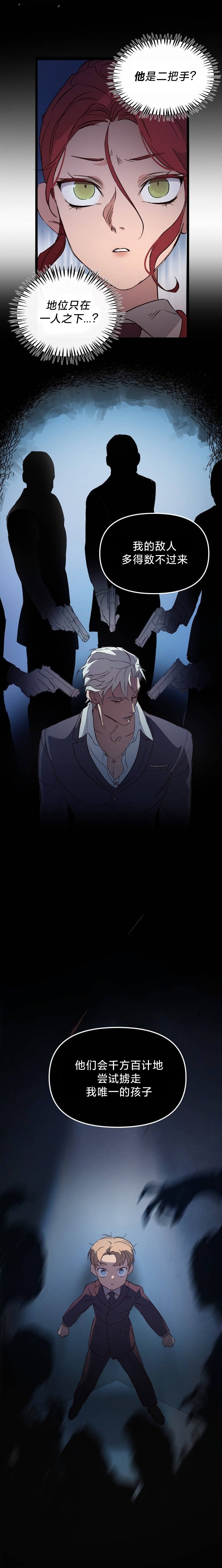 第02话