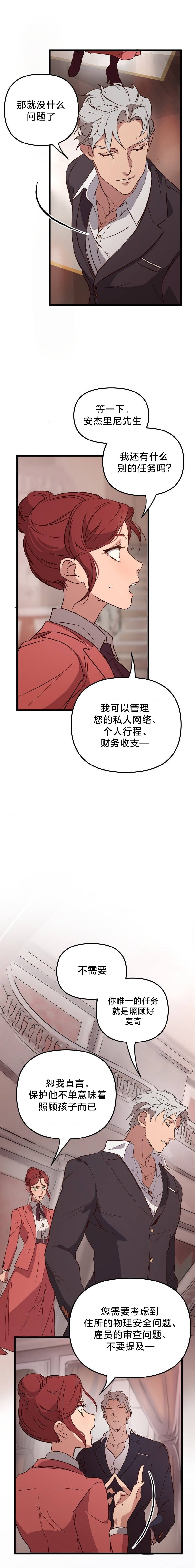 第02话