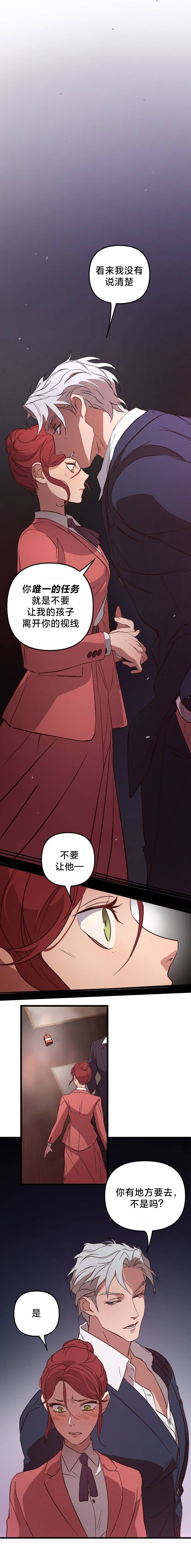 第02话