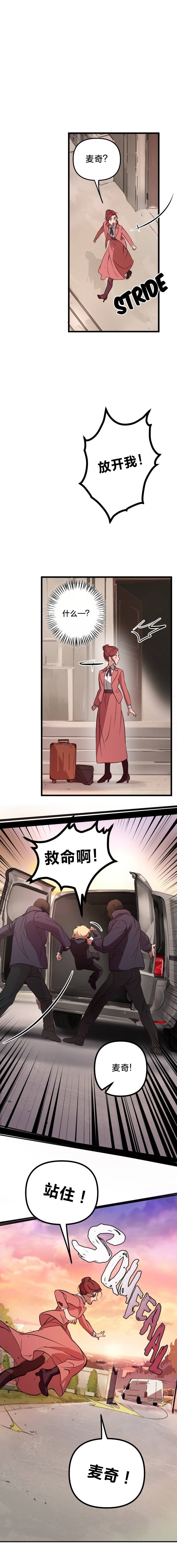 第02话