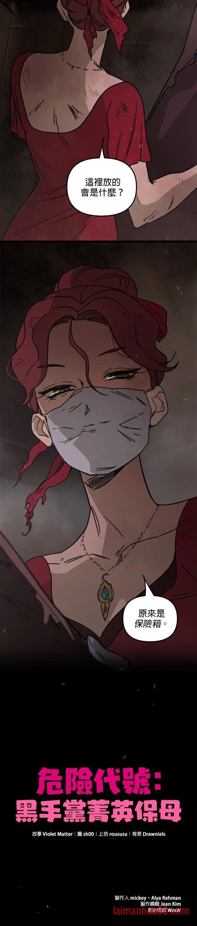 第25话