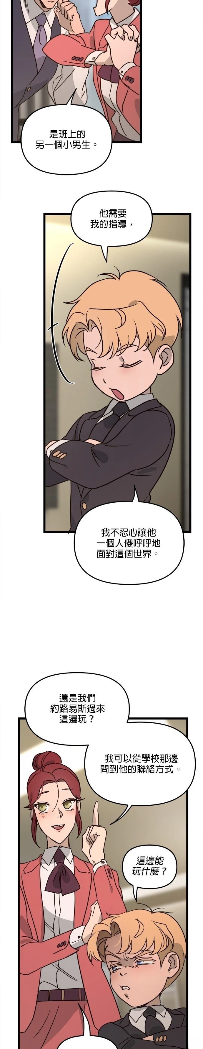第27话