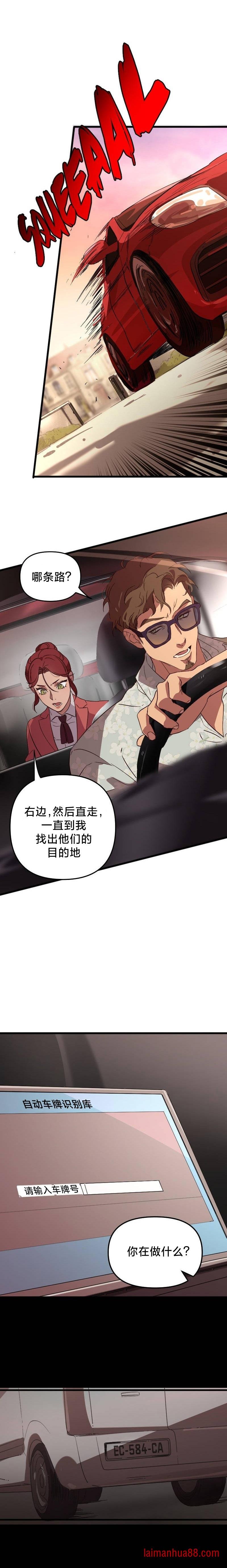 第03话