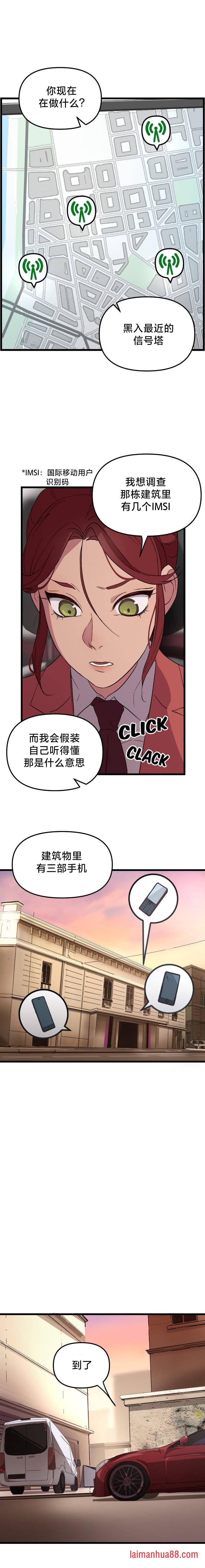 第03话