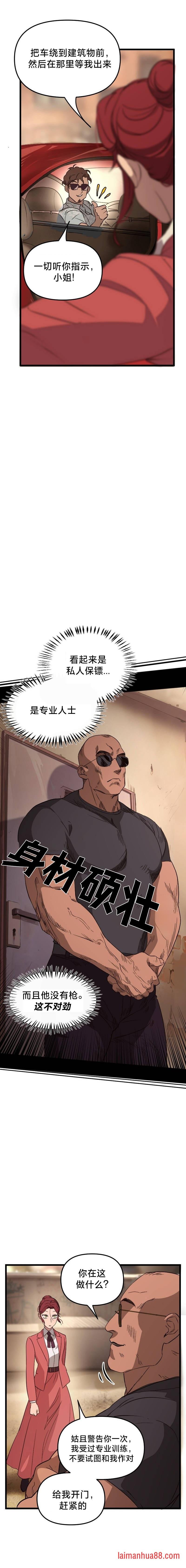 第03话