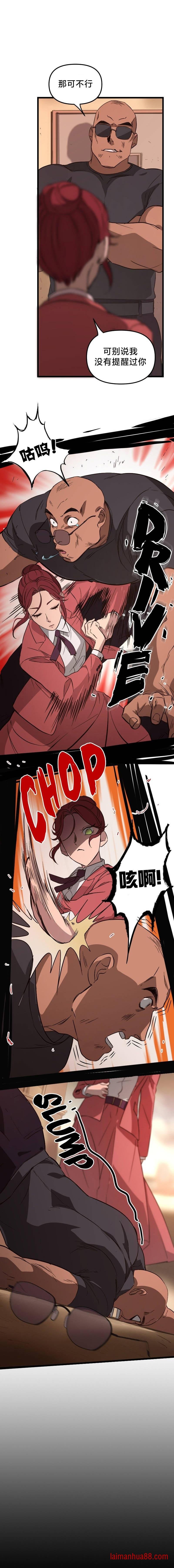 第03话