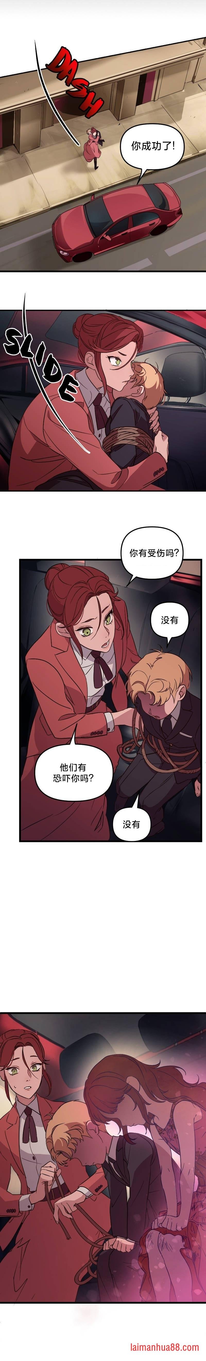 第03话