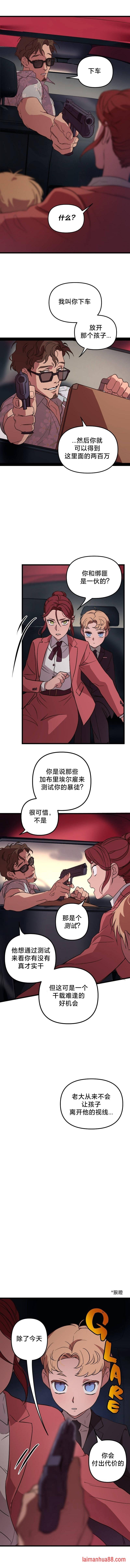 第03话