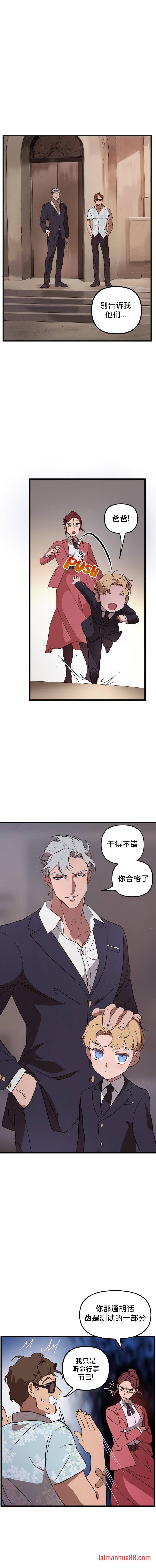 第03话