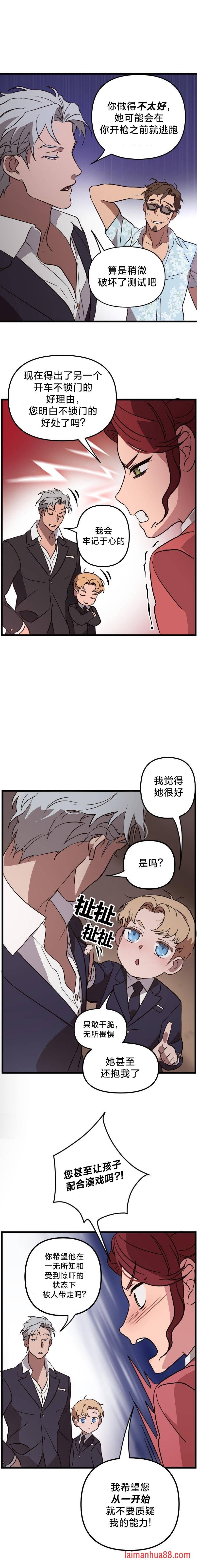 第03话