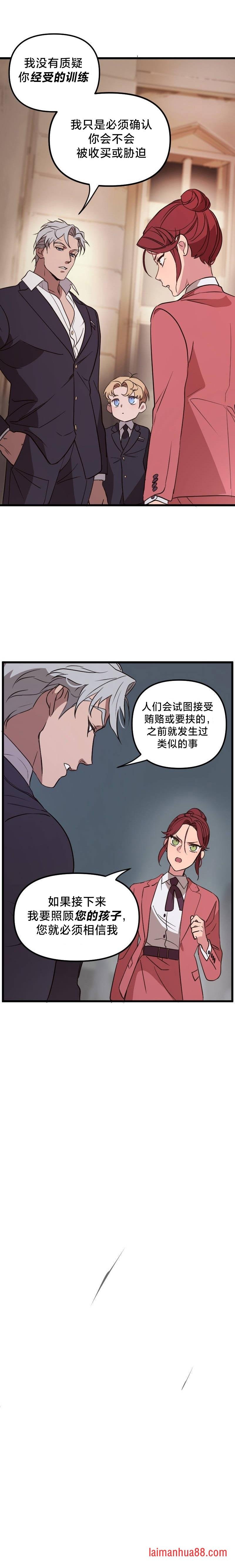 第03话