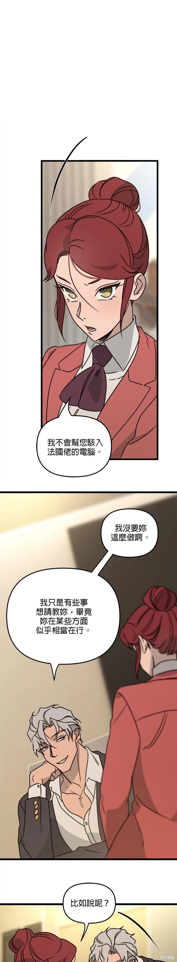 第31话
