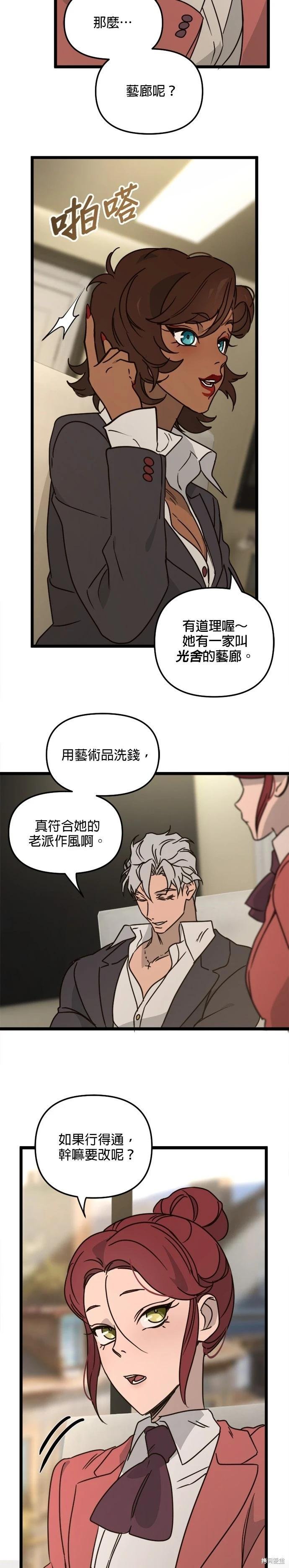 第31话