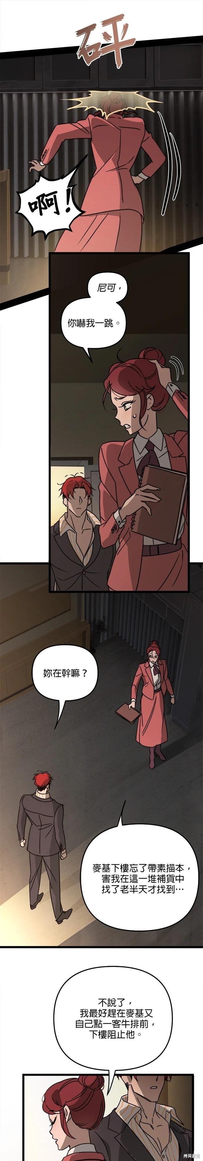 第31话