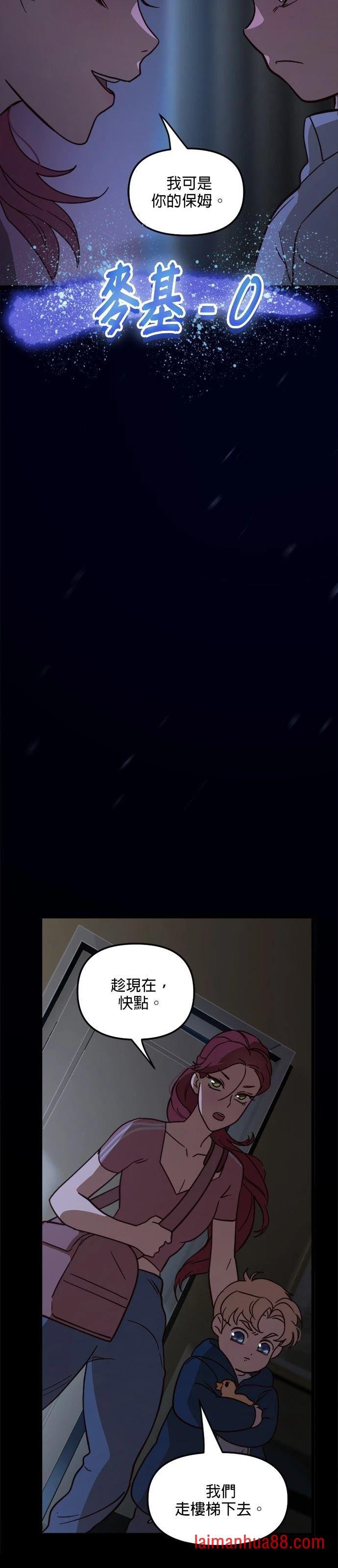 第38话