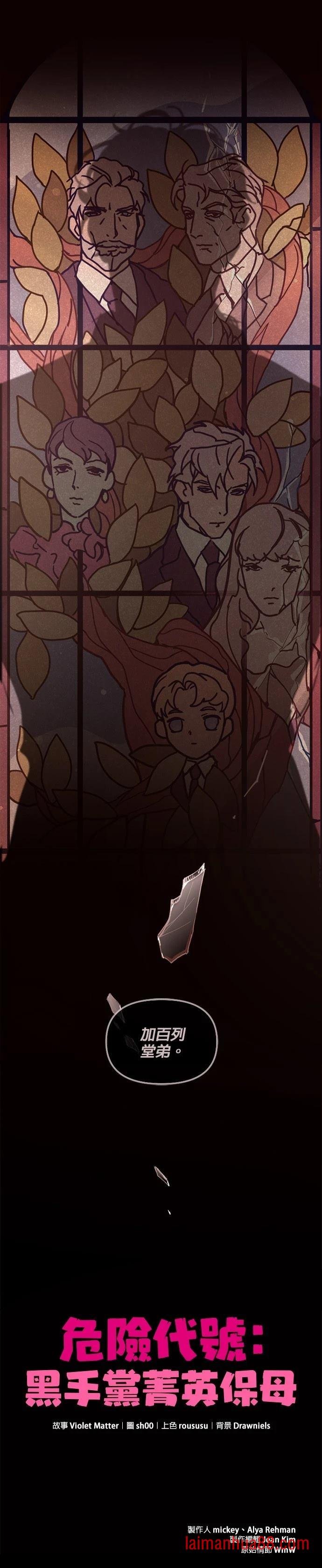 第38话