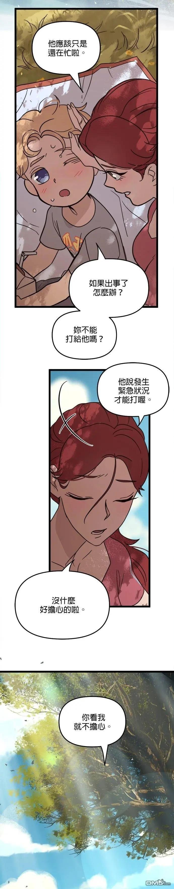 第39话