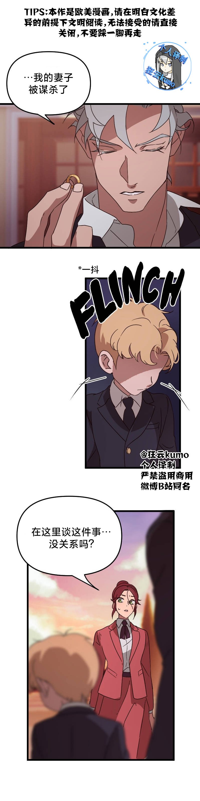 第04话
