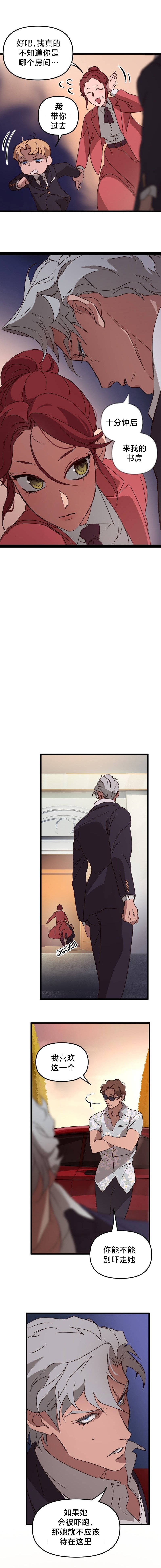 第04话