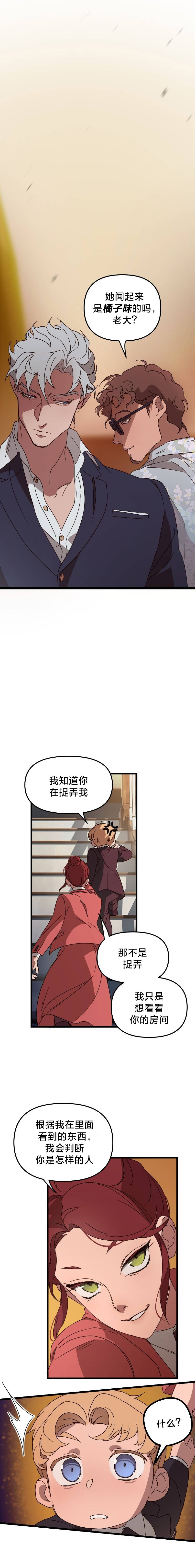第04话