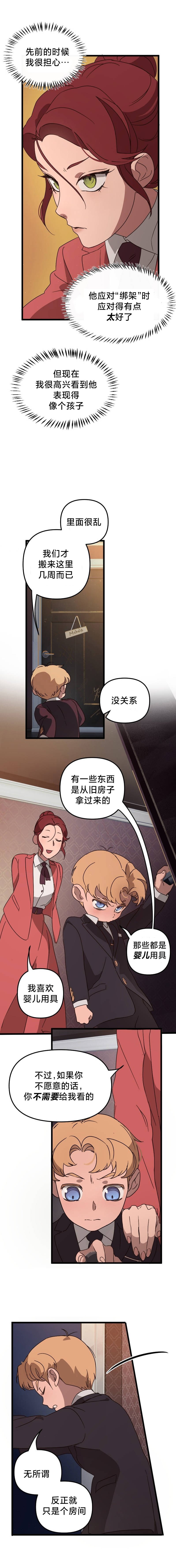 第04话