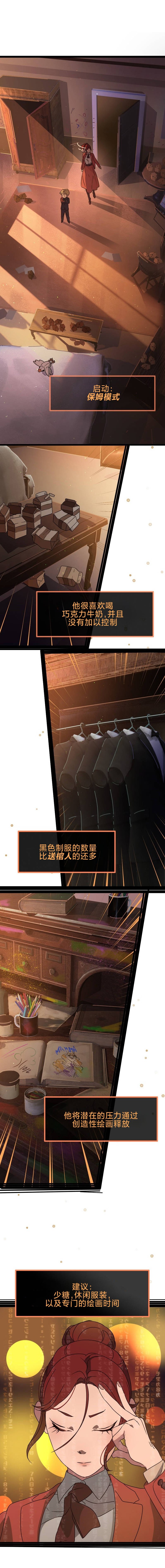 第04话