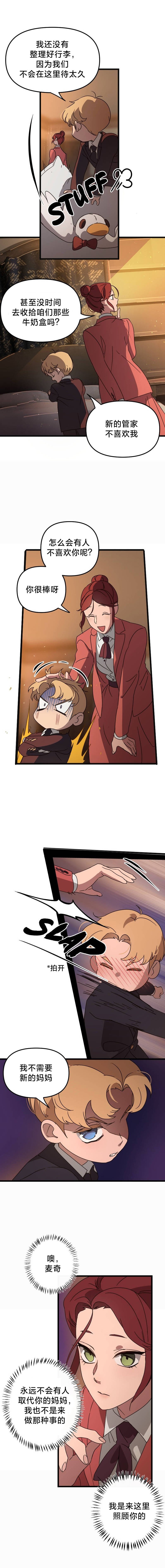 第04话