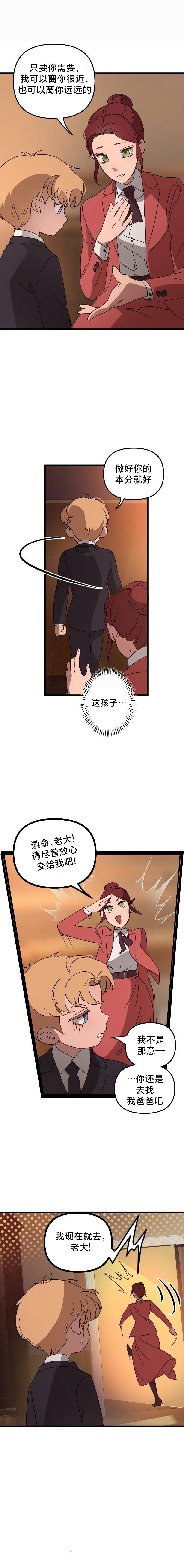 第04话